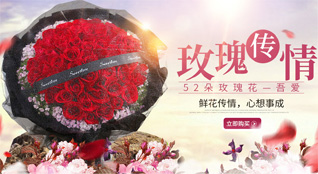 广东汕头市潮南区峡山街道陈禾陂村鲜花速递
